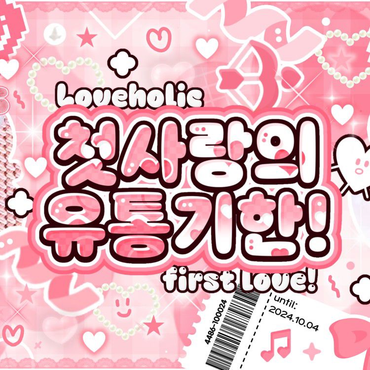 A moment captured by SEVENTEEN's fan