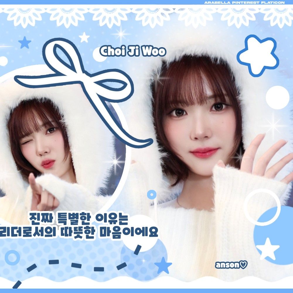 A moment captured by Jiwoo (Hearts2Hearts)'s fan