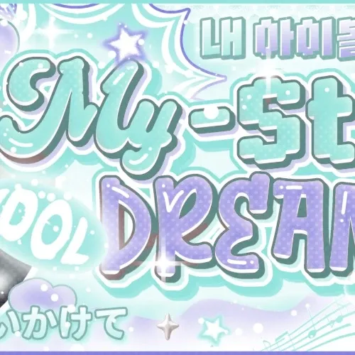 Latest photo of Jungsu (Xdinary Heroes)