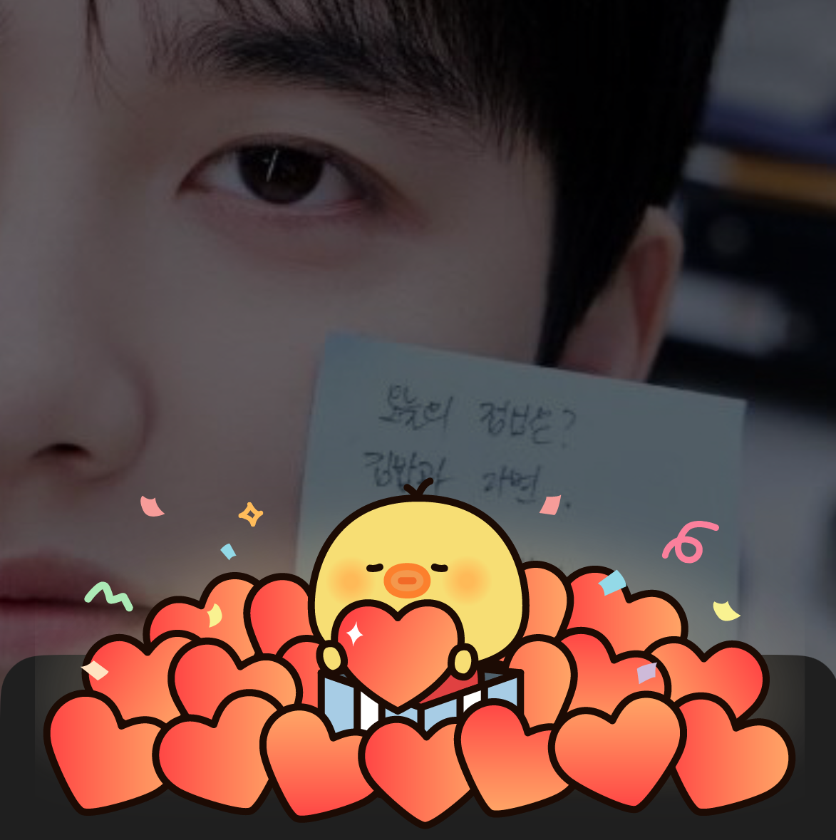 디오 (EXO)의 최신 사진