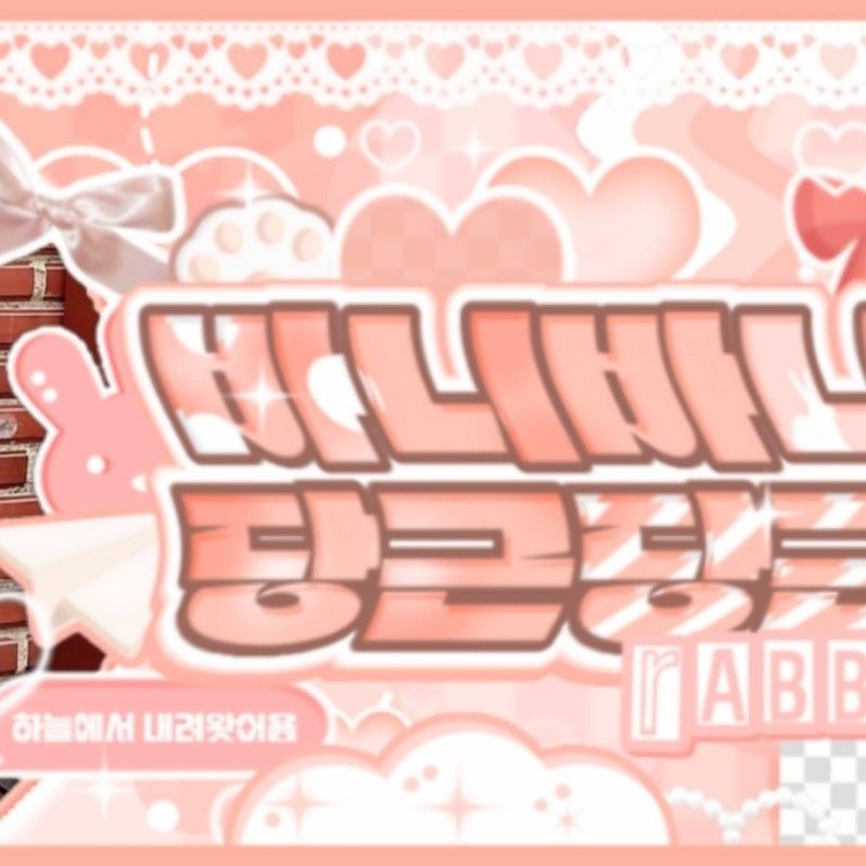 Latest photo of Yoohyeon (DREAMCATCHER)