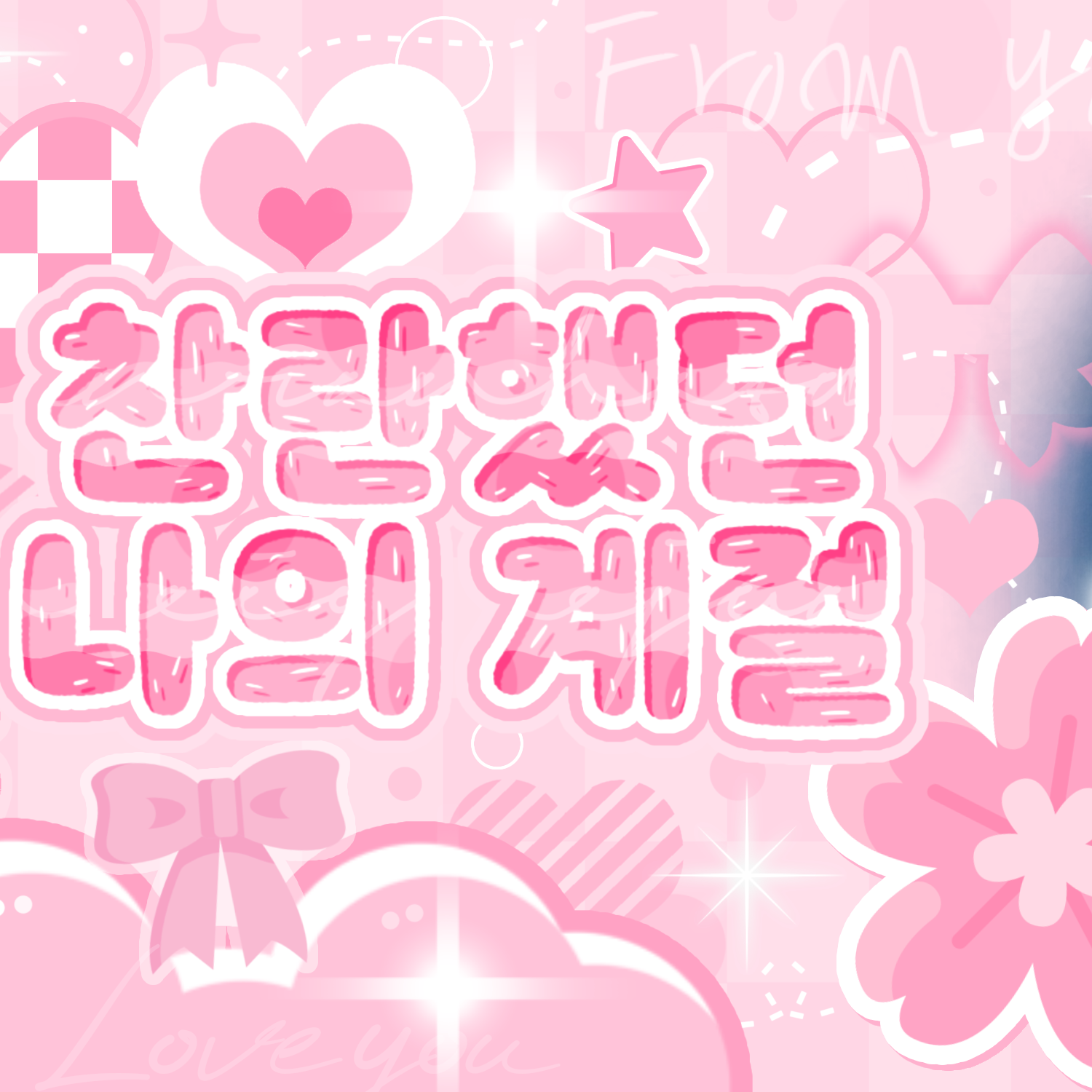 Ryo (NCT WISH)的最新照片