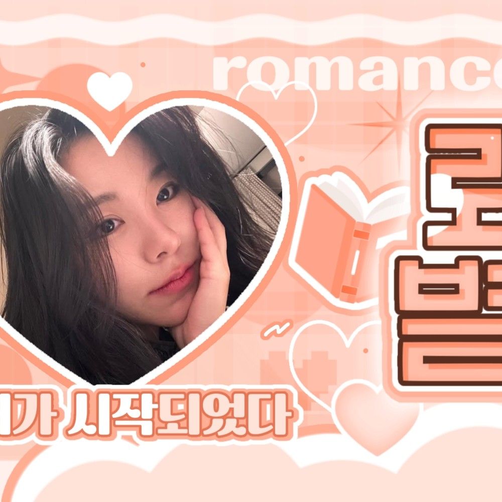 フィイン (MAMAMOO)の最新写真