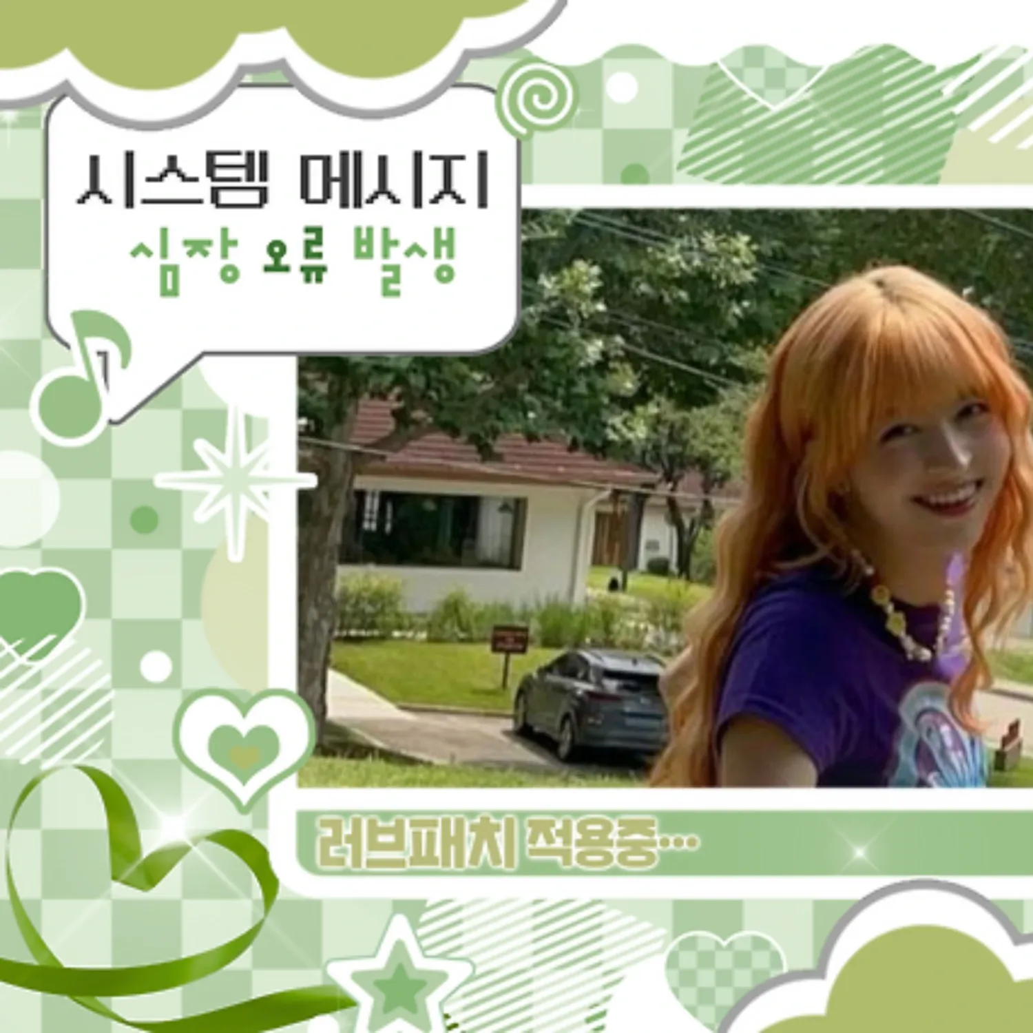 Latest photo of LILY (NMIXX)