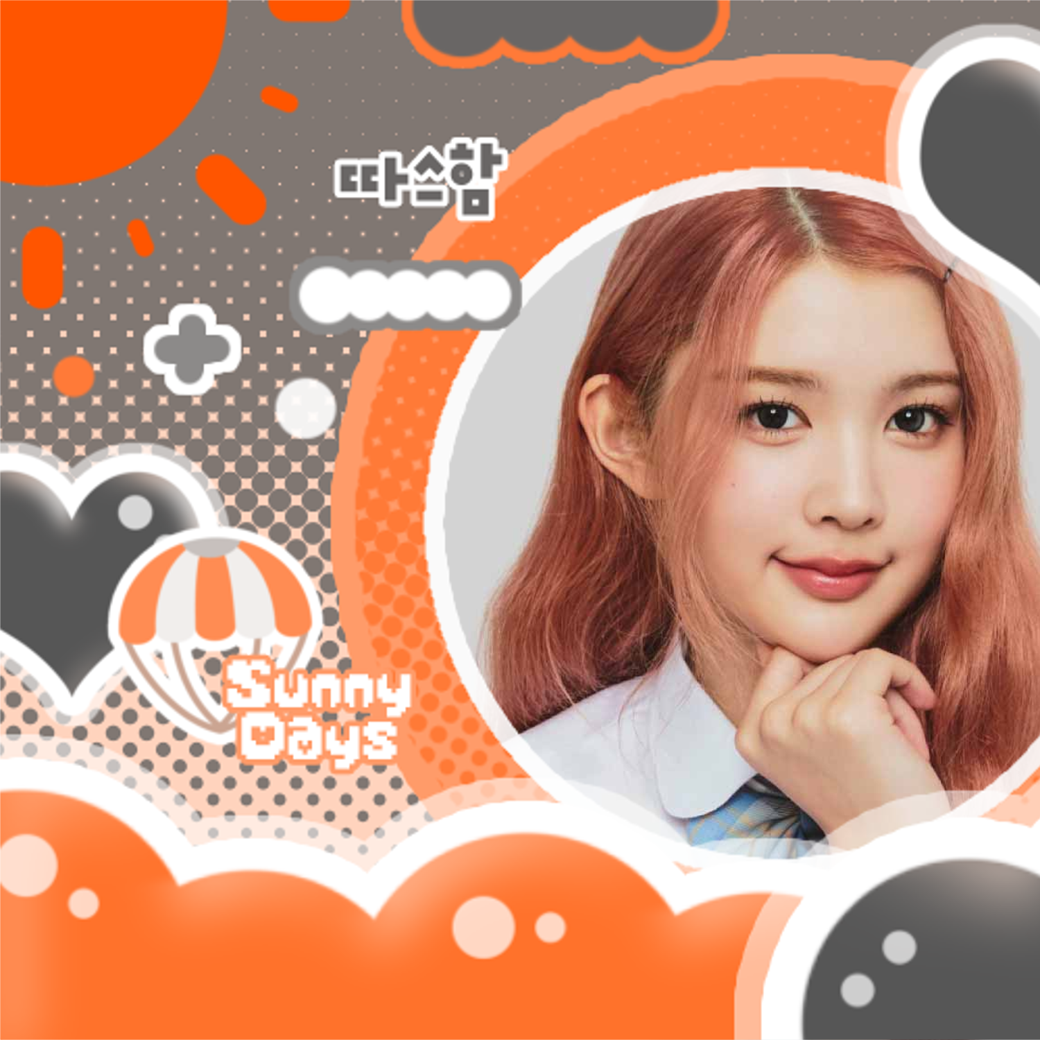 Latest photo of A-na (Hearts2Hearts)