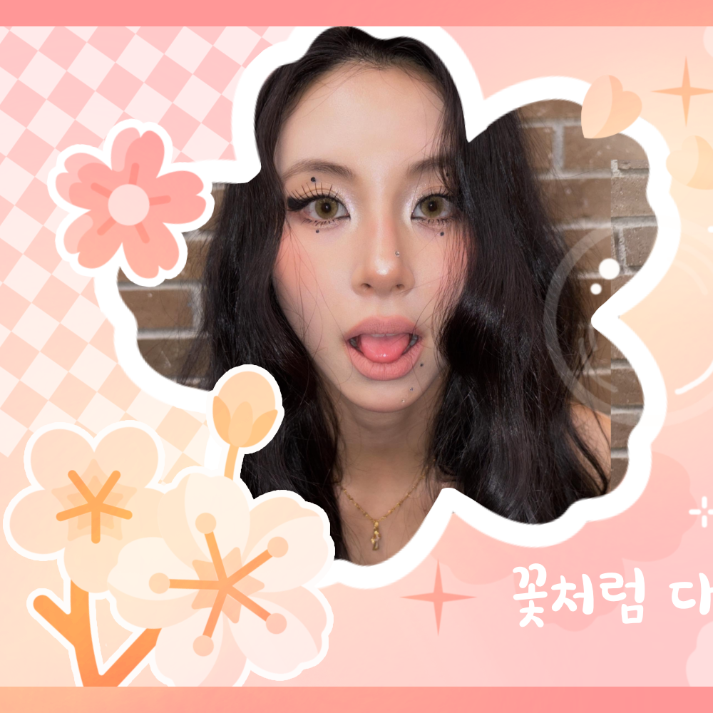 채영 (TWICE) 최근 활동샷
