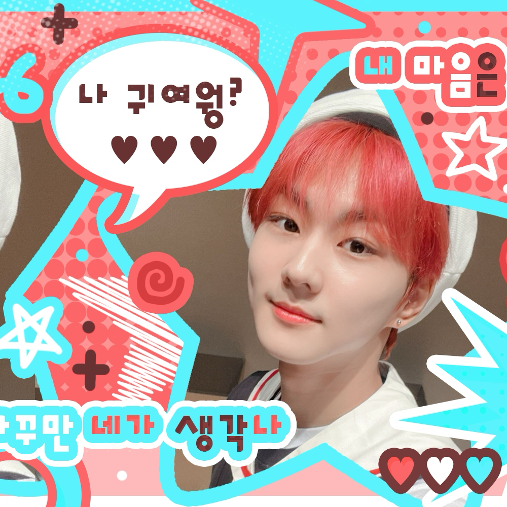 정원 (ENHYPEN)의 최신 사진
