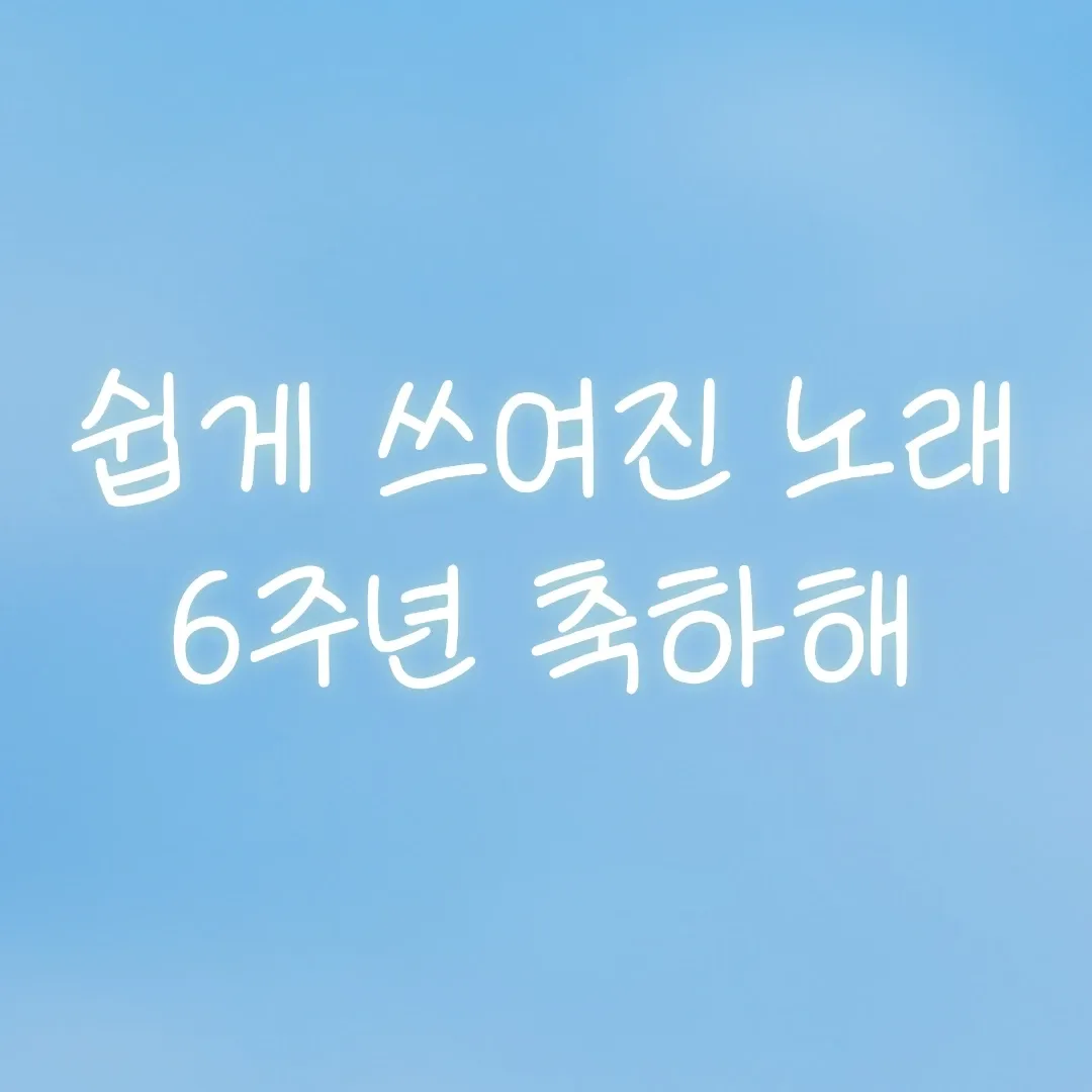 Recent activity shot of Seoho (ONEUS)