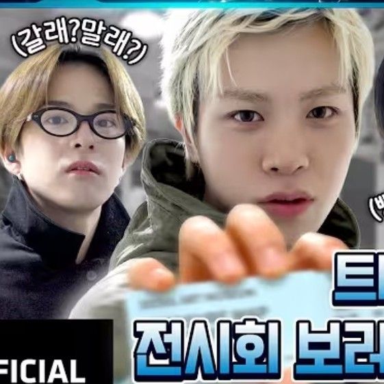 Recent activity shot of TREASURE