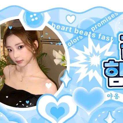 Hot post catching attention from 루카 (BABYMONSTER)'s fandom