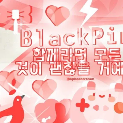 BLACKPINK的幕後花絮