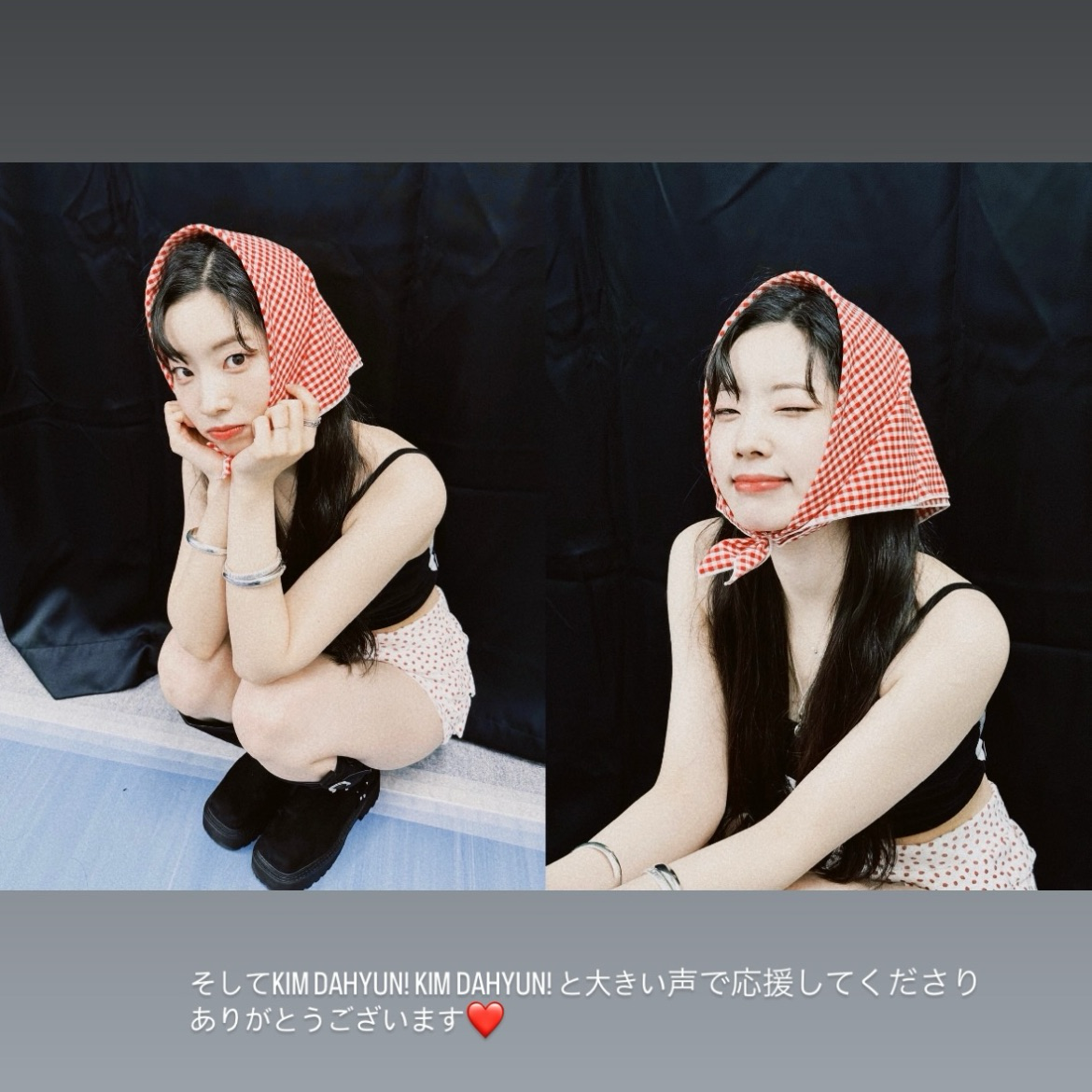 A moment captured by Dahyun (TWICE)'s fan