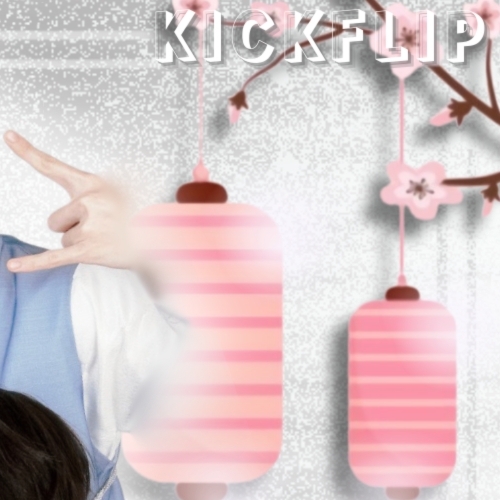 Behind-the-scenes cut of Donghyeon (KickFlip)