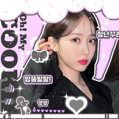 Latest photo of VIVIZ