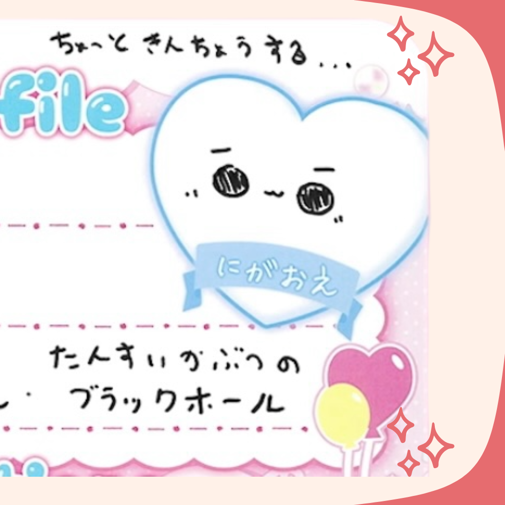 리마 (NiziU) 팬이 찍은 순간