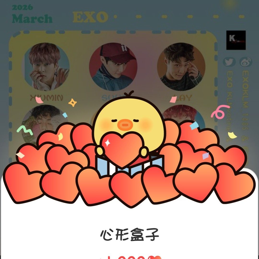 A moment captured by EXO's fan