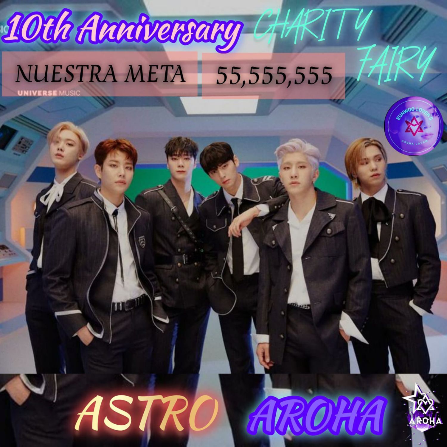 아스트로 팬이 찍은 순간