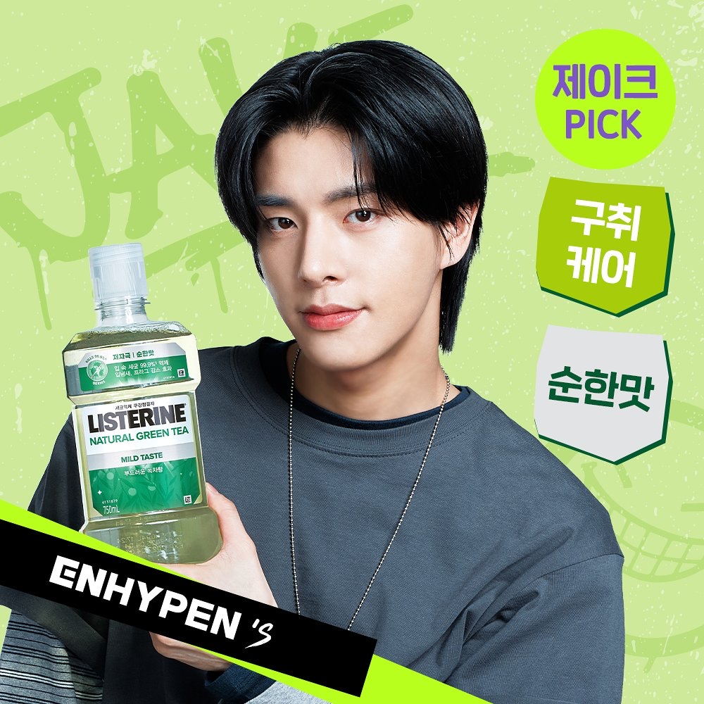 ENHYPEN 팬이 찍은 순간