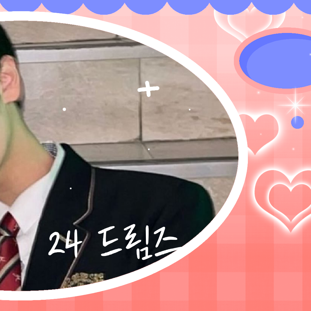 Recent activity shot of Jang Haneum