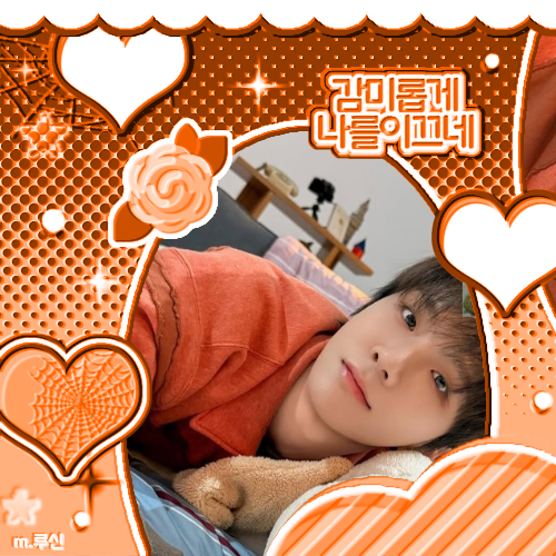 Signature photo of Woonhak (BOYNEXTDOOR) capturing their charm