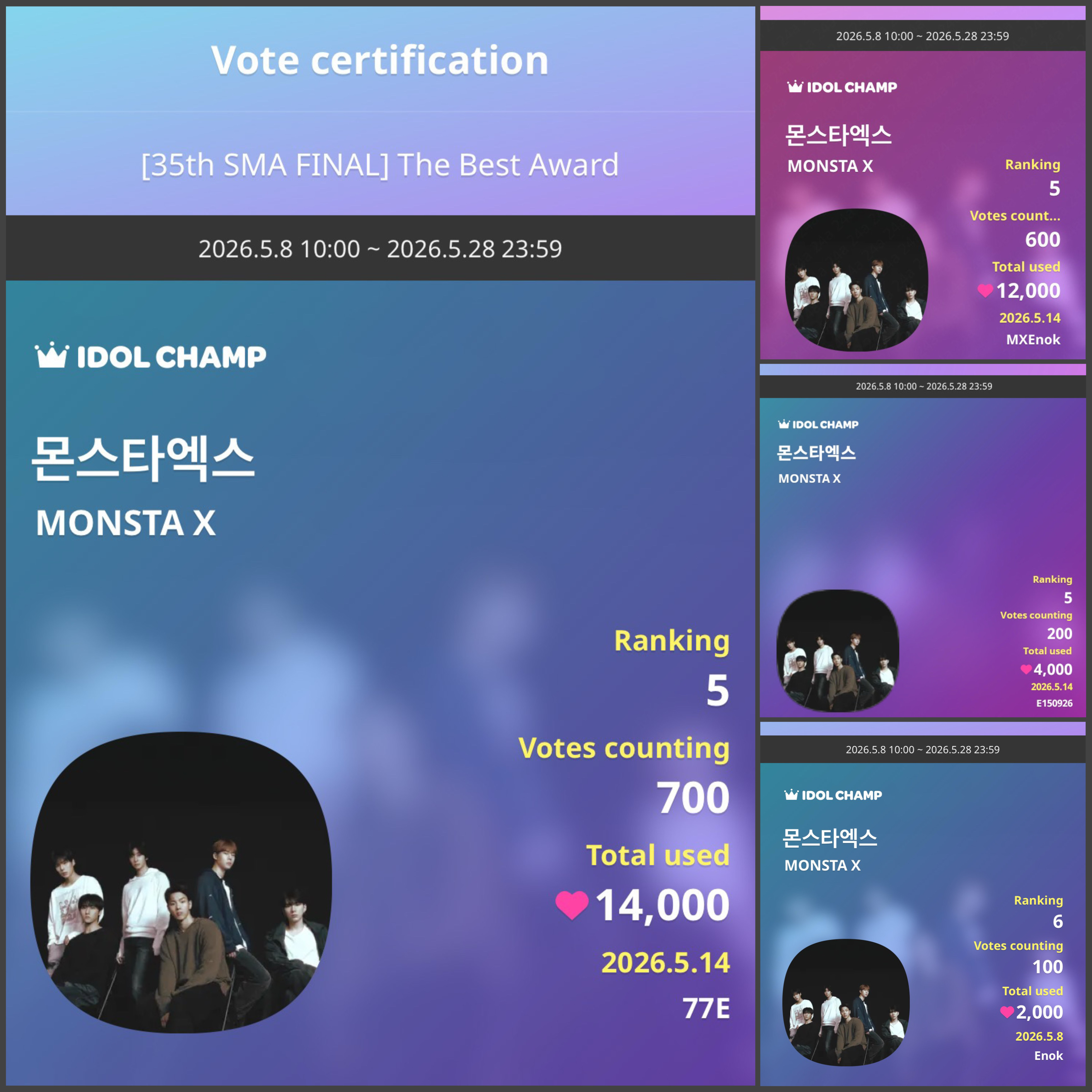 몬스타엑스 팬이 찍은 순간
