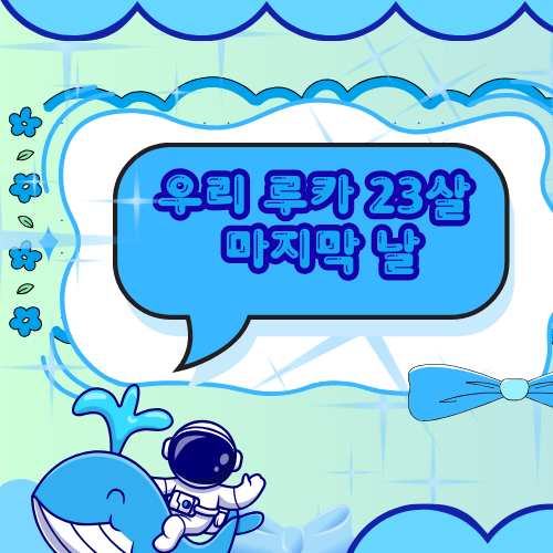 Ruka (BABYMONSTER)的最新照片