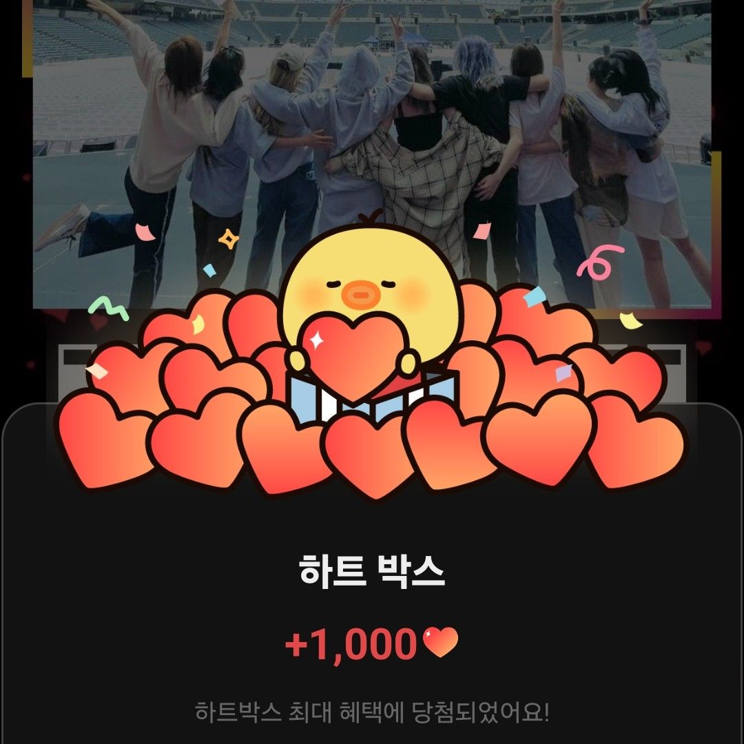 TWICE의 비하인드 컷