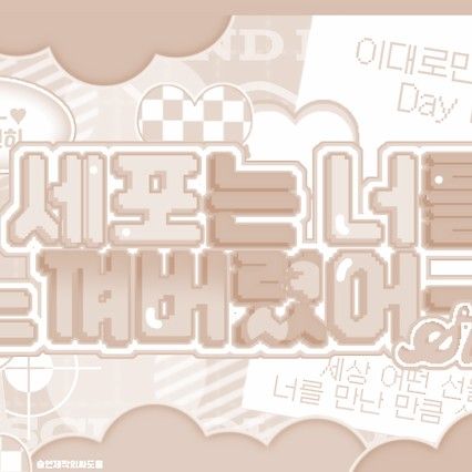 A moment captured by TEMPEST's fan