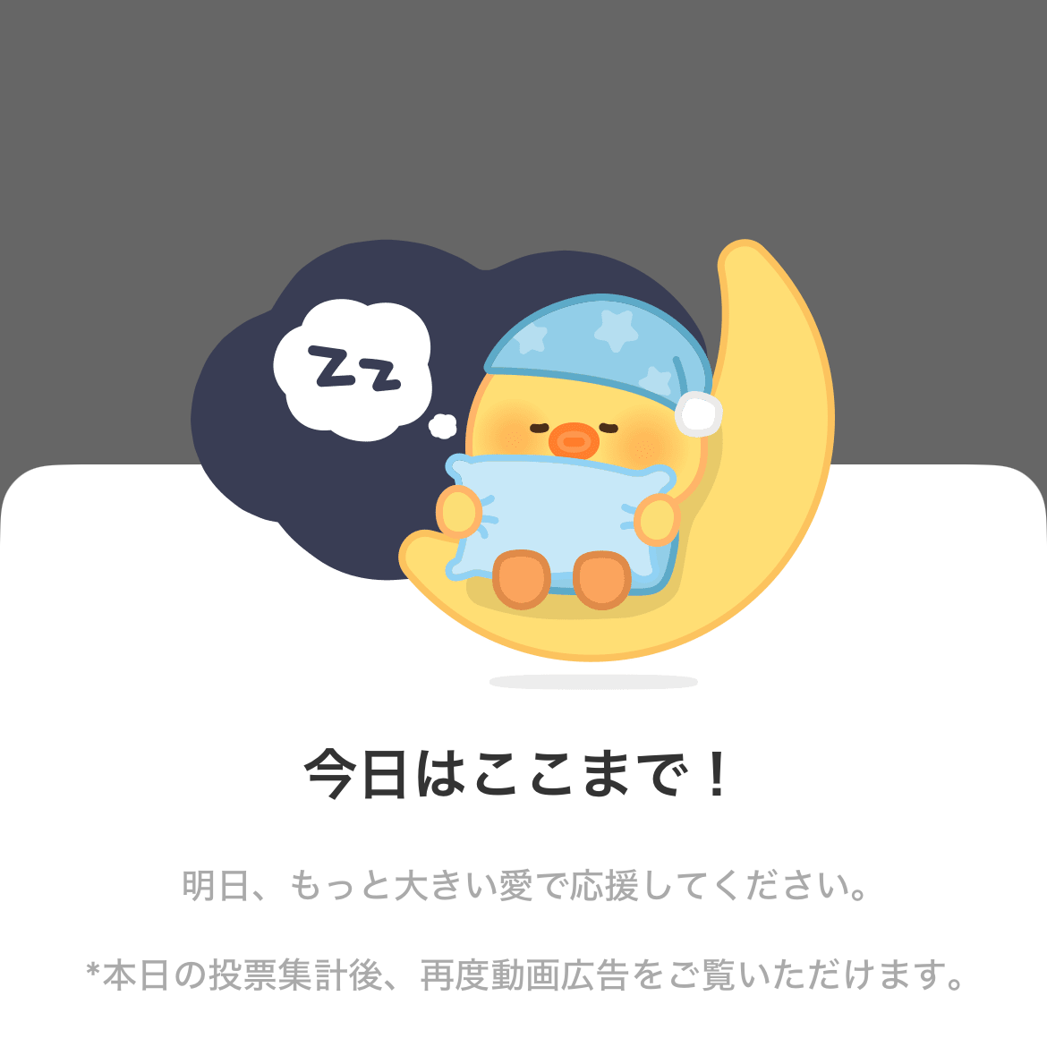 Behind-the-scenes cut of Joshua (SEVENTEEN)