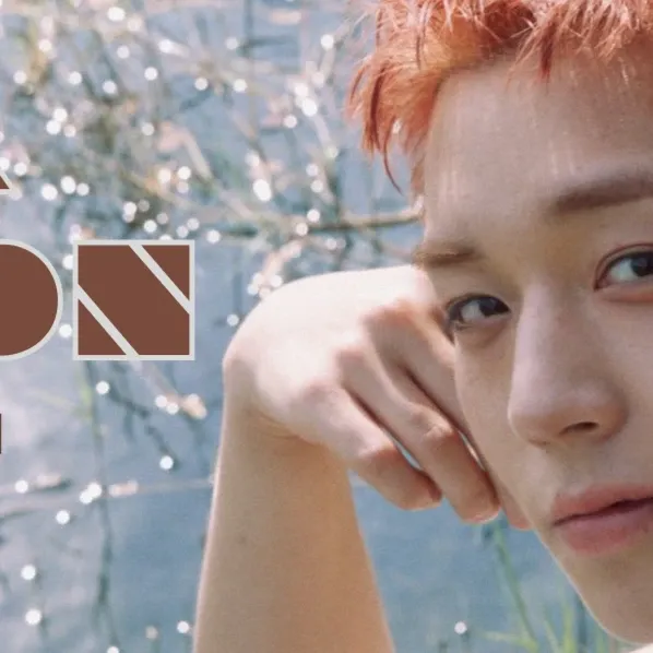 박지훈 최근 활동샷