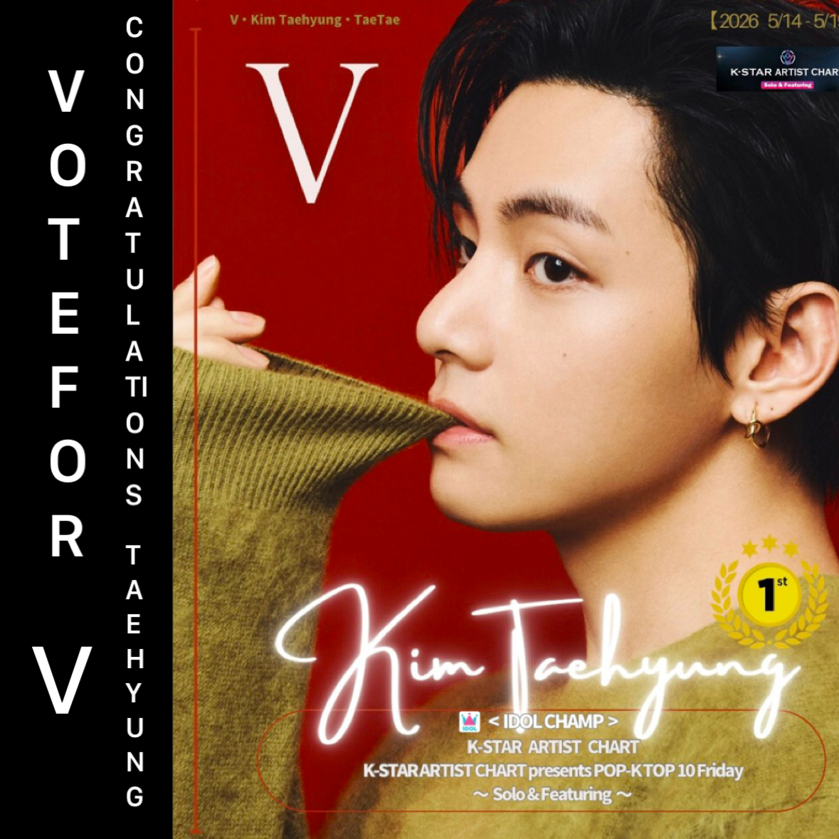 Latest photo of V (BTS)