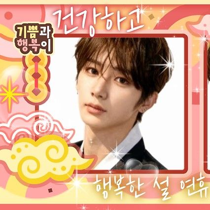 A moment captured by Zhou Anxin (ALPHA DRIVE ONE)'s fan