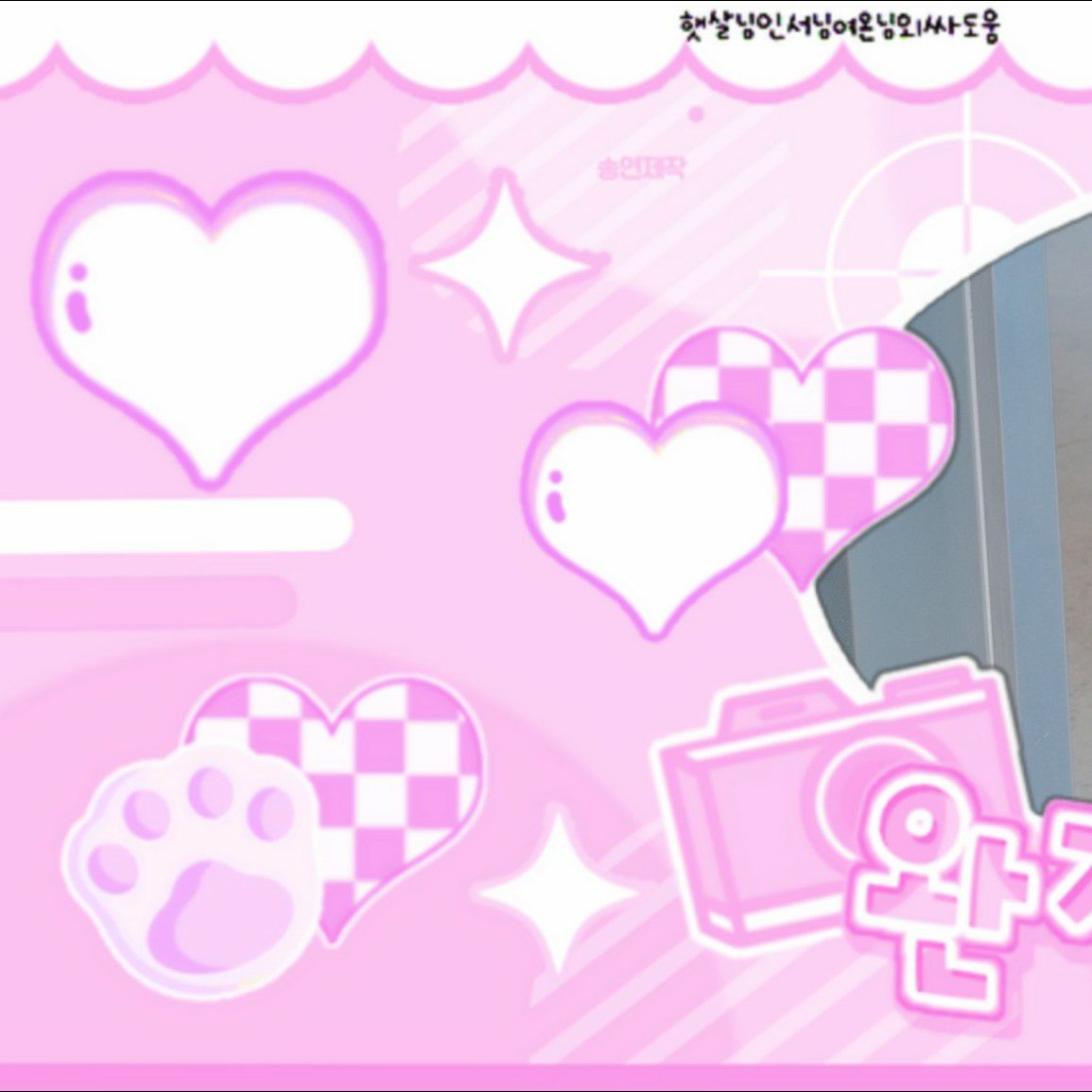 설윤 (NMIXX)의 최신 사진