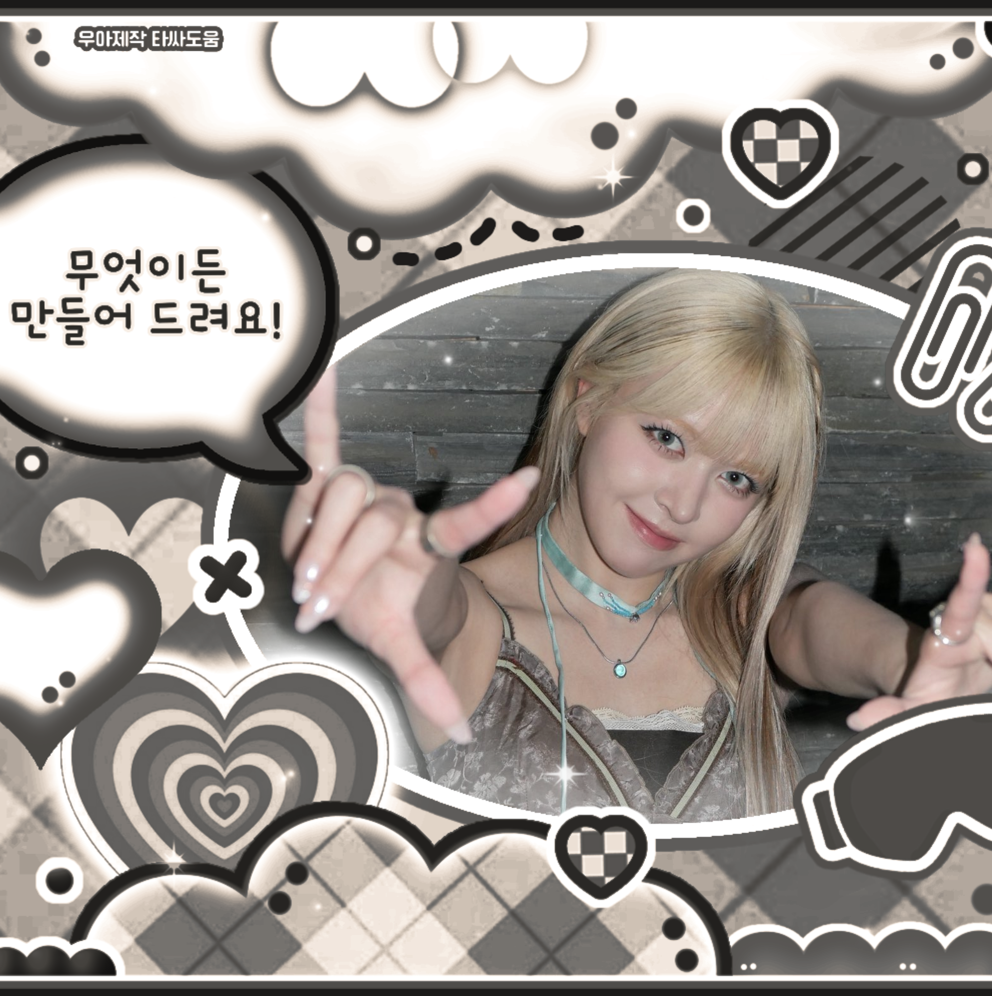 Foto terbaru LILY (NMIXX)