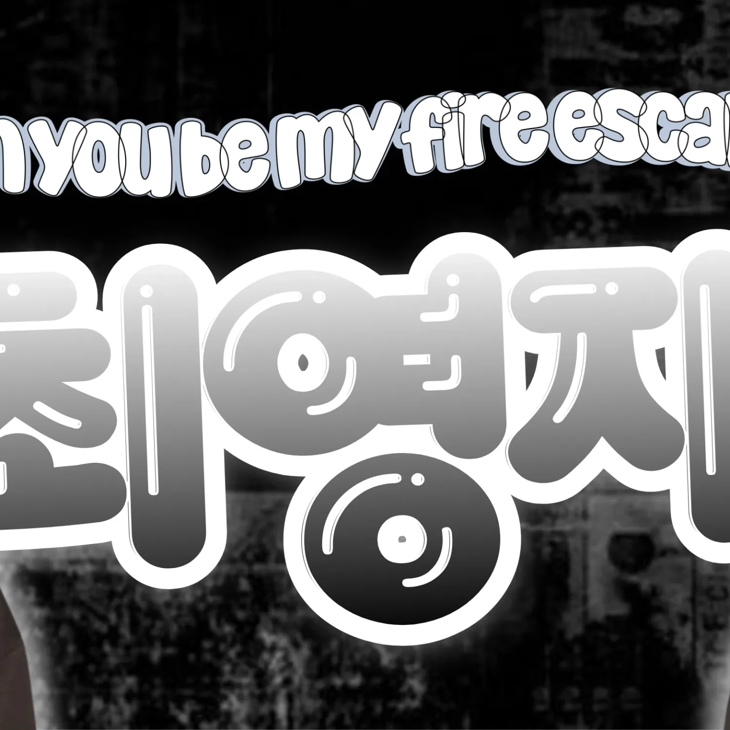Latest photo of Youngjae (TWS)