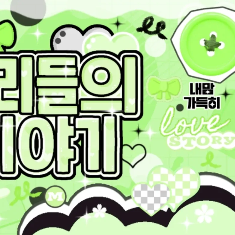 Potret di balik layar Yuna (ITZY)