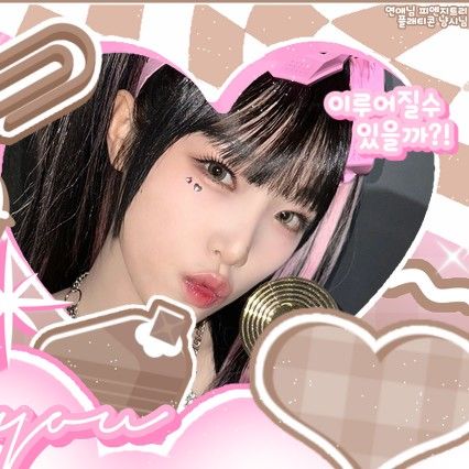 A moment captured by Choi Yena's fan