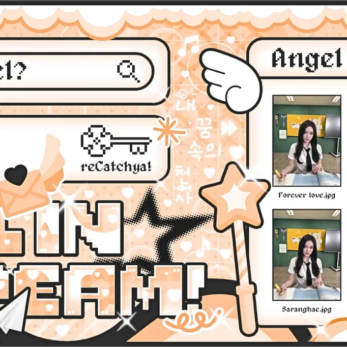 寧寧 (aespa)的幕後花絮