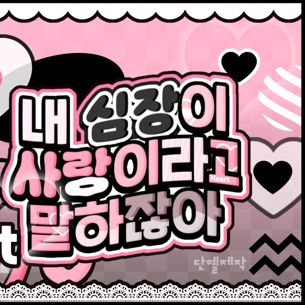 A moment captured by New (THE BOYZ)'s fan