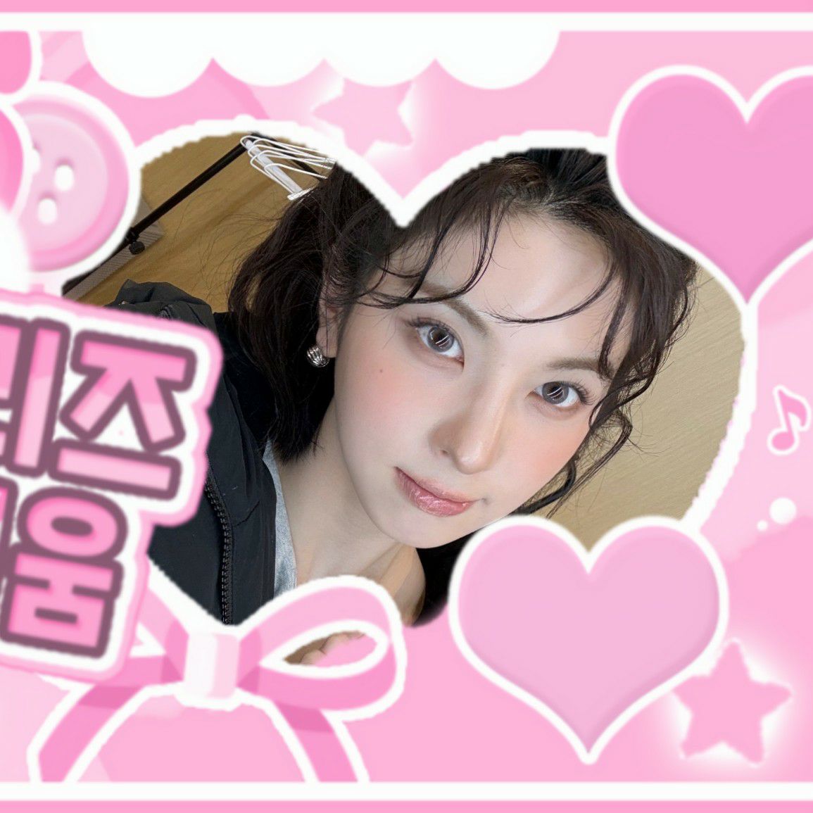 Latest photo of BAE (NMIXX)