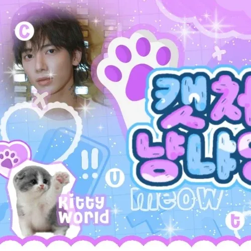 투모로우바이투게더 팬이 찍은 순간