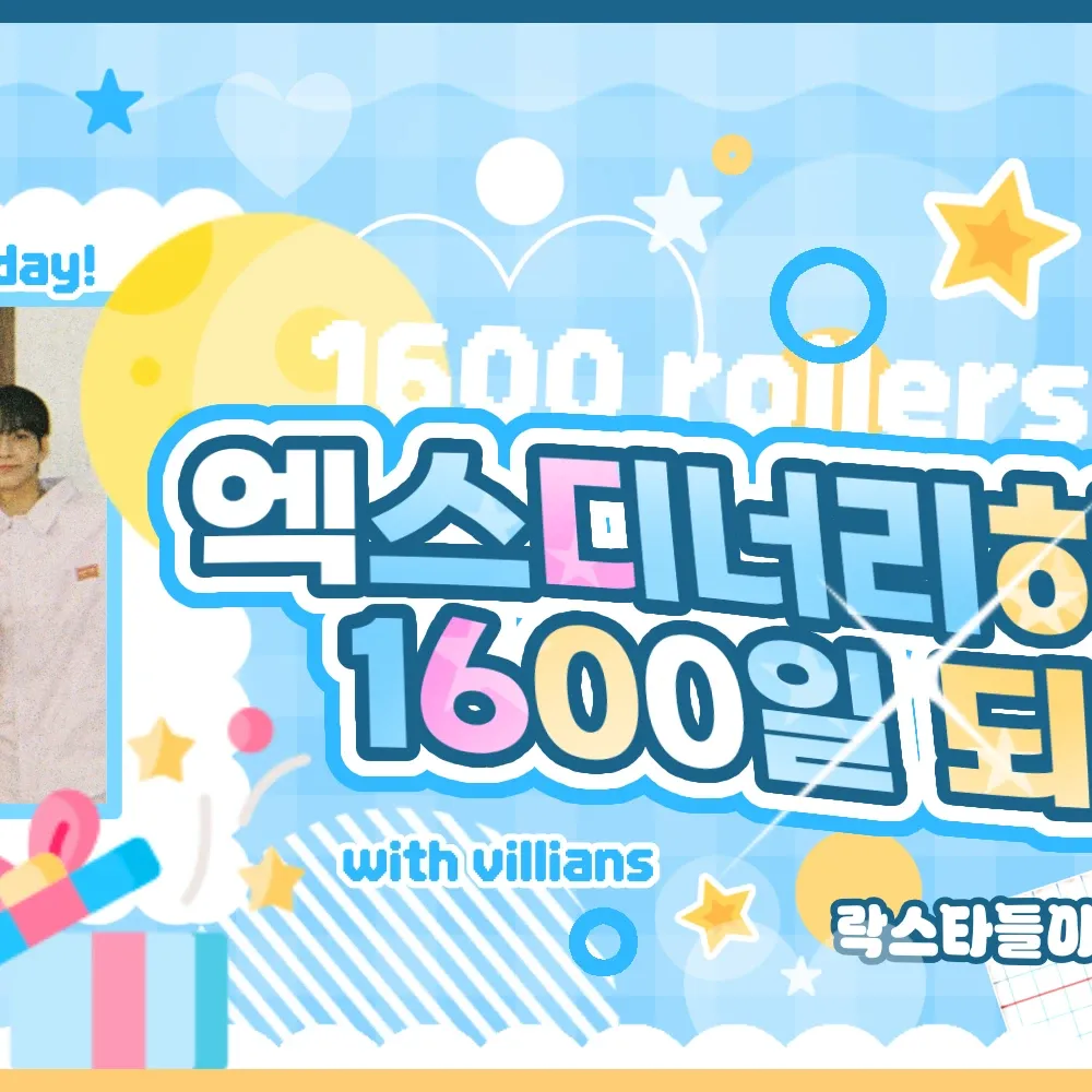 Behind-the-scenes cut of Xdinary Heroes