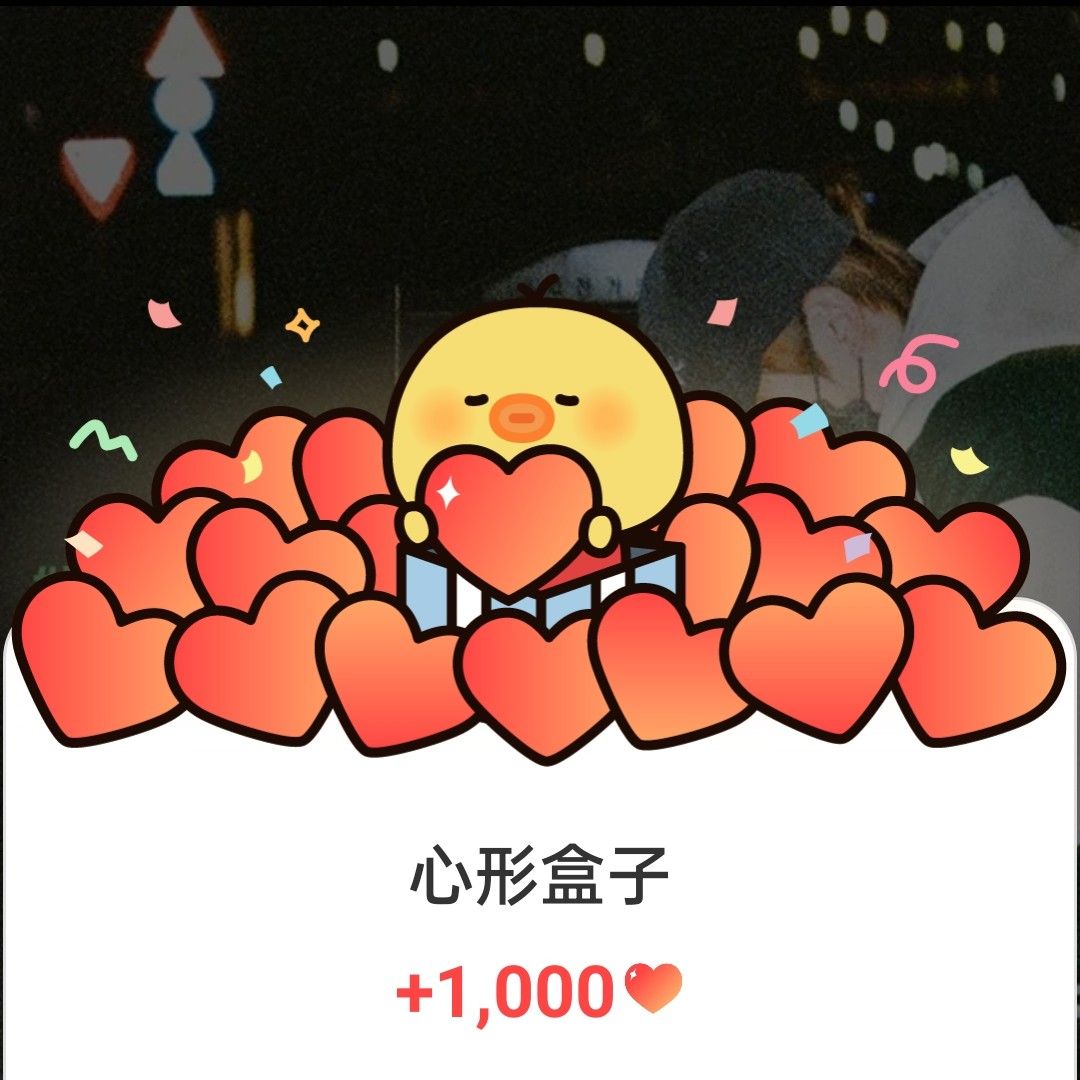 姜丹尼爾粉絲拍下的瞬間