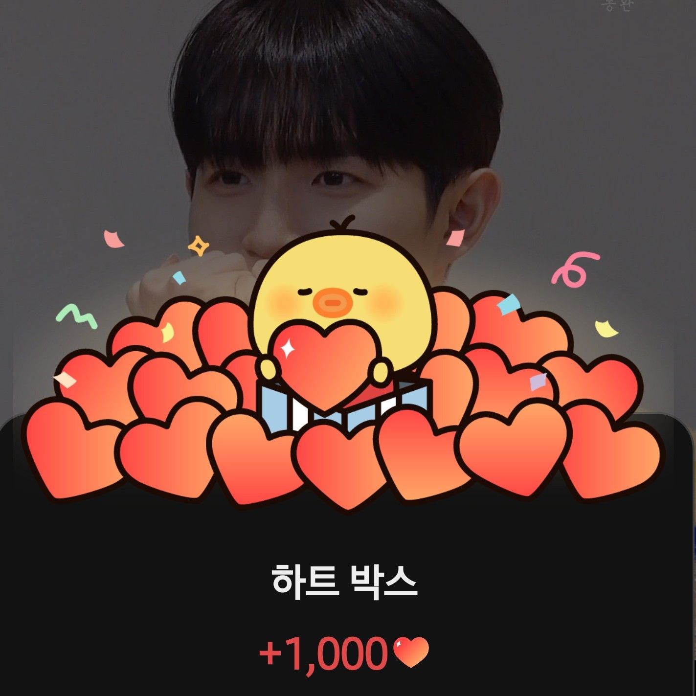 金在奐的最新活動照片