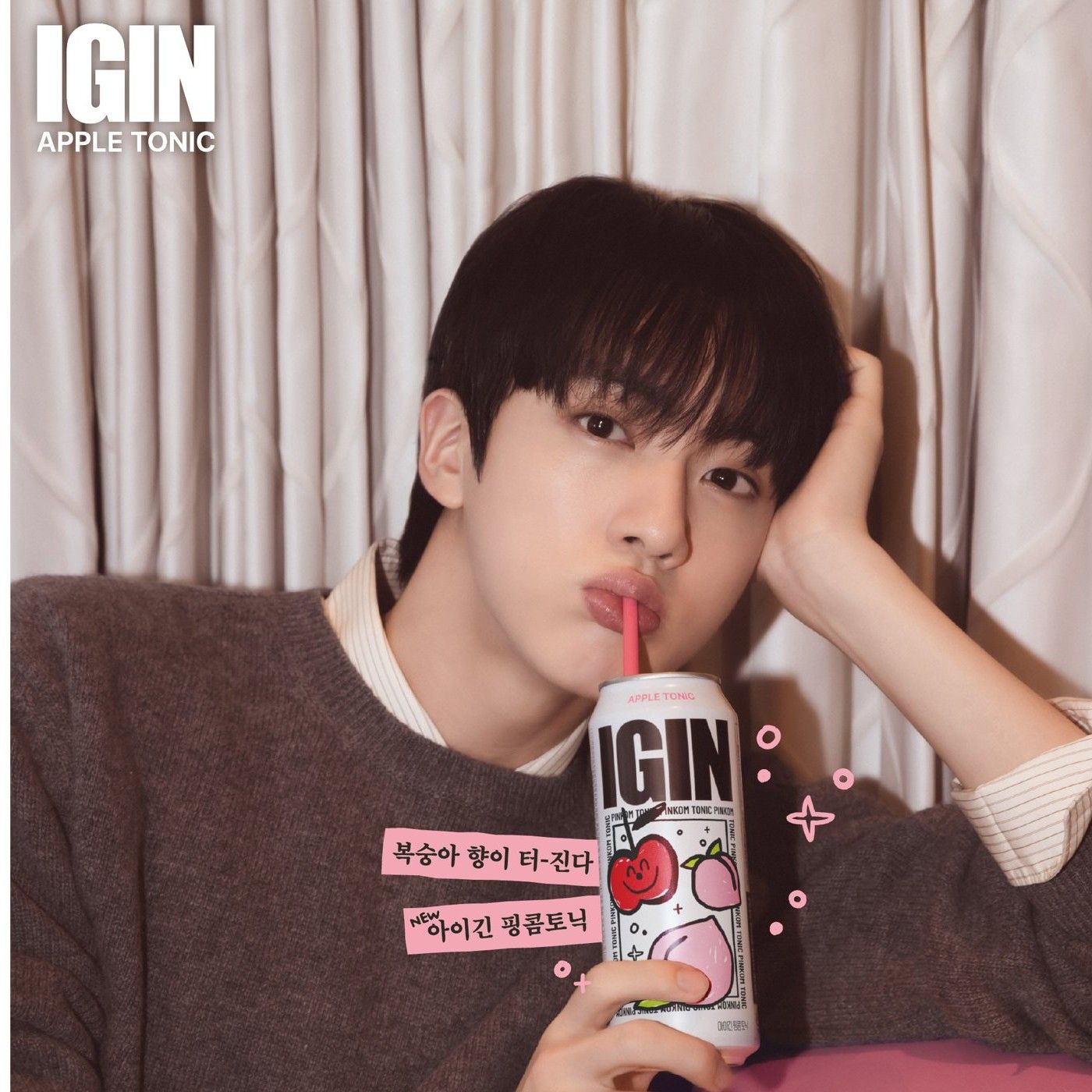 A moment captured by Jin (BTS)'s fan