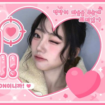 Recent activity shot of Park Shion (tripleS)