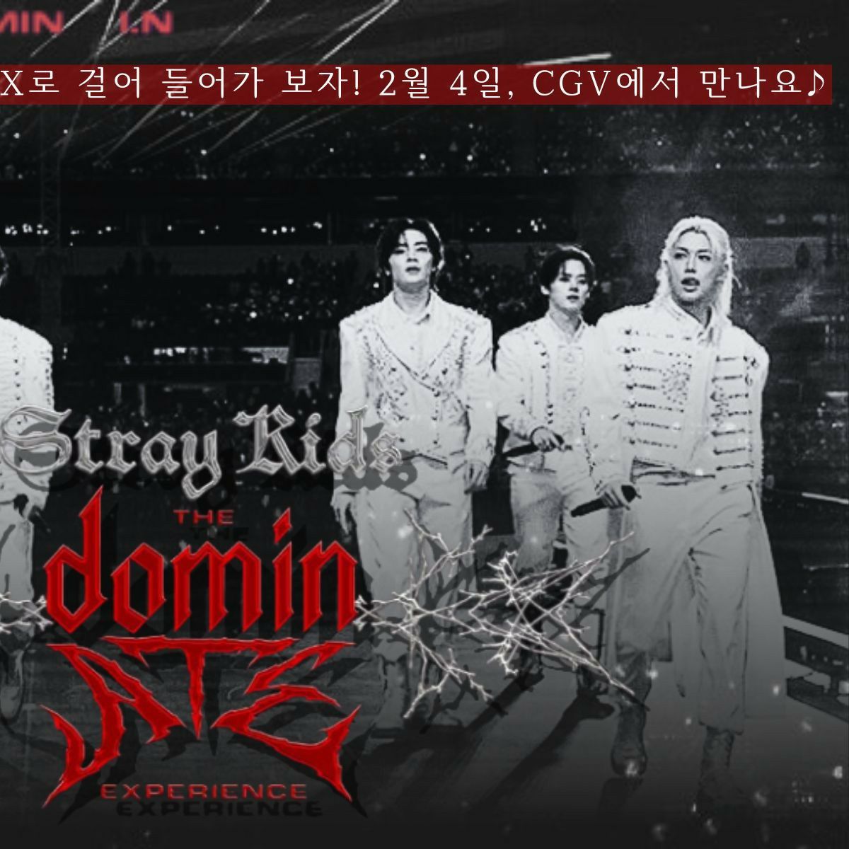 승민 (Stray Kids)의 비하인드 컷