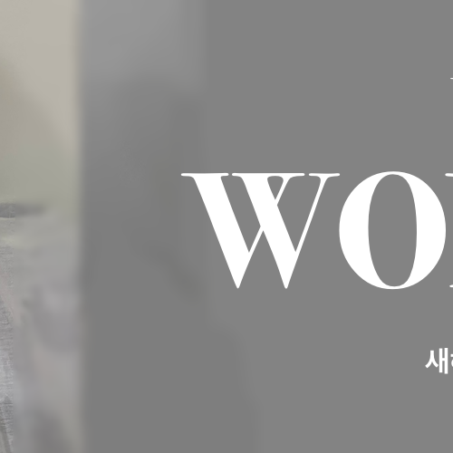 A moment captured by Wonjun (WHIB)'s fan