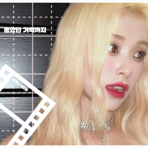 佳泫 (DREAMCATCHER)的最新活動照片