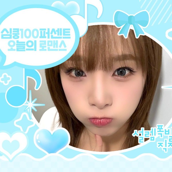 Foto profil Choi Yena terpopuler hasil voting